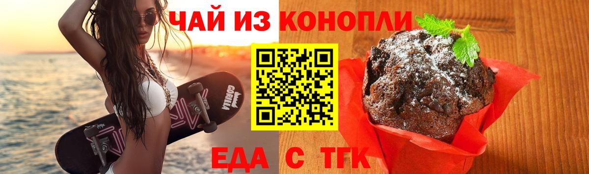 Нальчик  Canna-Cookies марихуана  Вход с VPN 