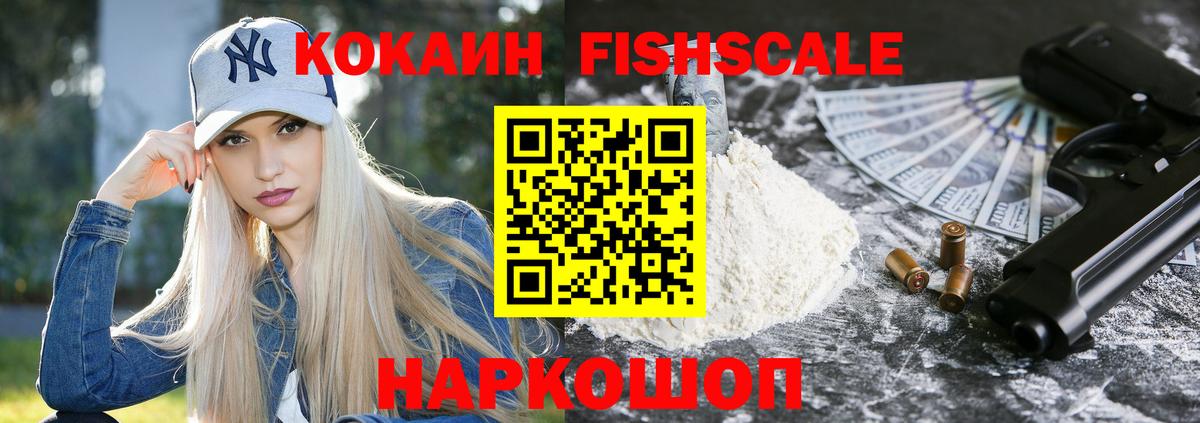 Нальчик  COCAIN 99%  Вход с VPN  что такое наркотик  Cocaine 98%  COCAIN 