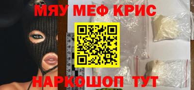 мдпв Гусиноозёрск