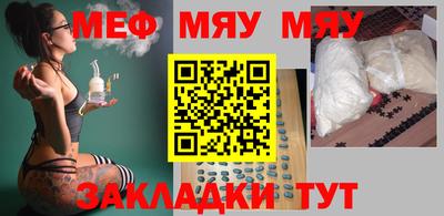 мдма Гусь-Хрустальный