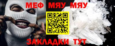 мдма Гусь-Хрустальный