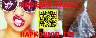 мдпв Гусиноозёрск