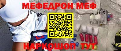 мдпв Гусиноозёрск