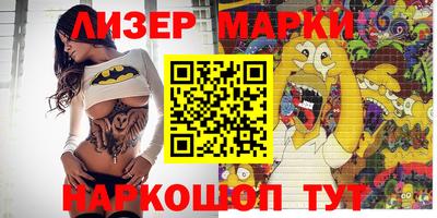 МДМА Гусев