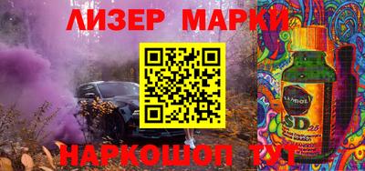 МДМА Гусев