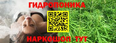 МДМА Гусев