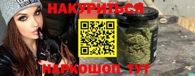 МДМА Гусев