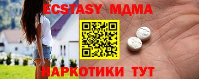 МДМА Гусев