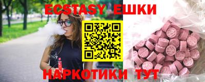 МДМА Усть-Илимск