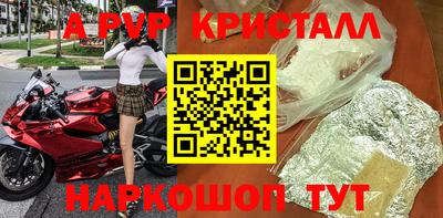 мдма Гусь-Хрустальный