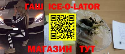 мдпв Гусиноозёрск