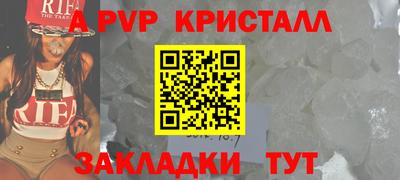 МДМА Гусев