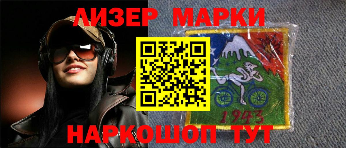 Лсд 25 экстази ecstasy  LSD-25 экстази кислота  Нальчик  Вход с VPN 