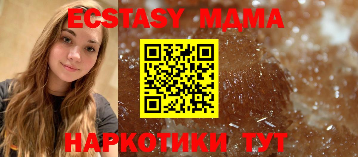 МДМА  Вход с VPN  Нальчик  MDMA VHQ 