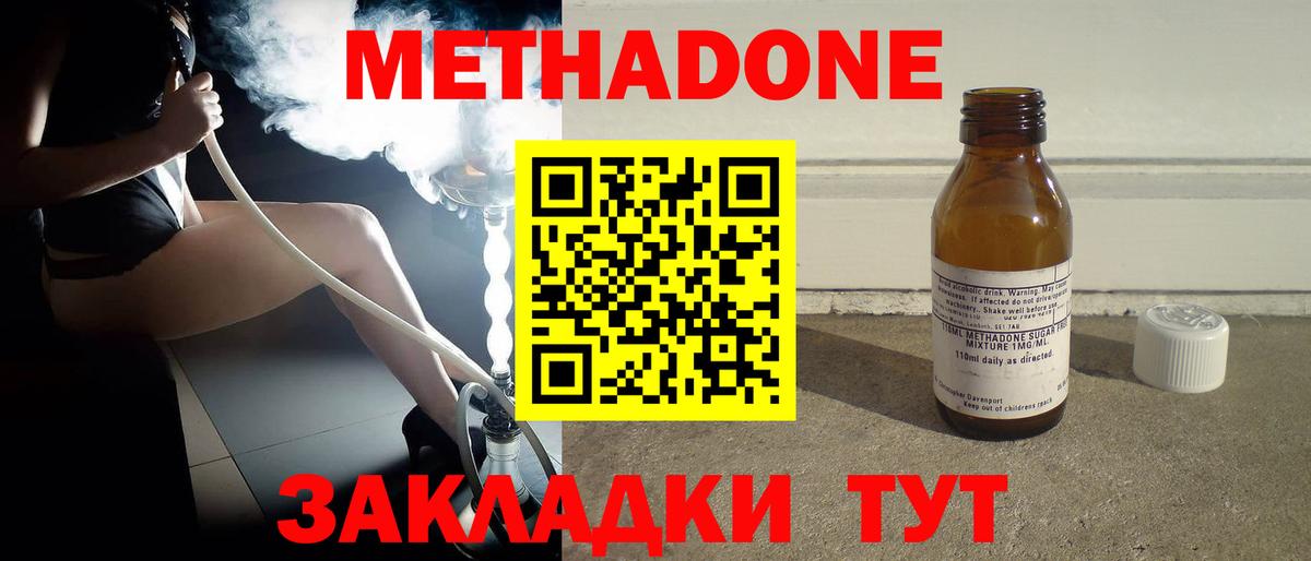Гашиш  Нальчик  COCAIN  Вход с VPN  МЕФ   Канабис  МЕТАМФЕТАМИН 