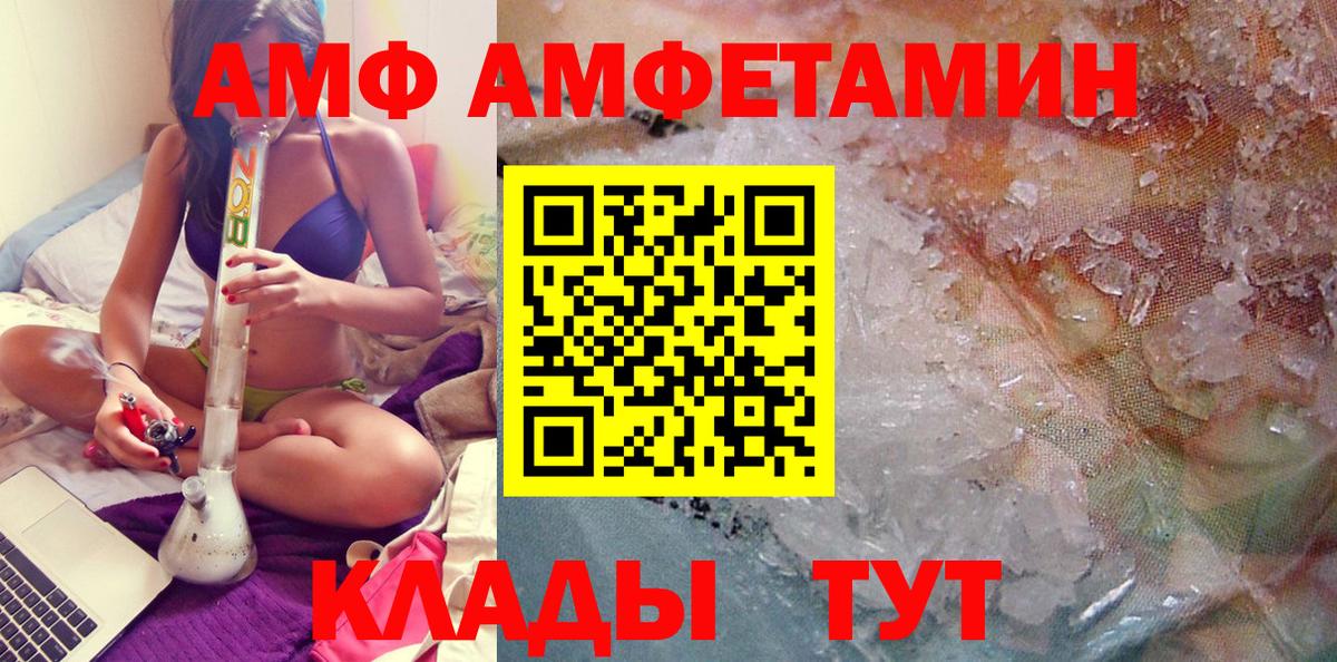 Нальчик  Первитин  Вход с VPN  Метамфетамин Декстрометамфетамин 99.9% 