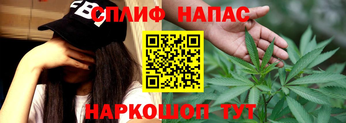 Нальчик  Бошки марихуана индика  Шишки марихуана OG Kush  Вход с VPN  Канабис ГИДРОПОН 